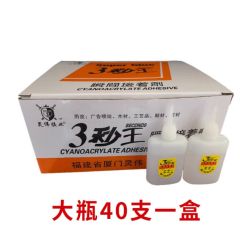 大瓶3三秒王快干强力胶水广告喷绘布工艺品家具木材修补502胶70克
