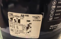 个人家中装修剩余全新未开封乳胶漆面漆一桶18L