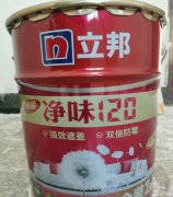 立邦内墙乳胶漆最大桶18升装，净味120一整桶未使用
