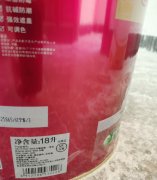 立邦内墙乳胶漆最大桶18升装，净味120一整桶未使用