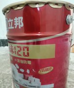 立邦内墙乳胶漆最大桶18升装，净味120一整桶未使用