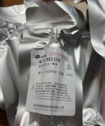 平替9821B 封边，填缝曲面屏热熔胶 17ML 17Ml.