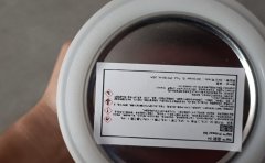 正品3M94助粘剂底涂胶Primer3m双面胶助粘946ML